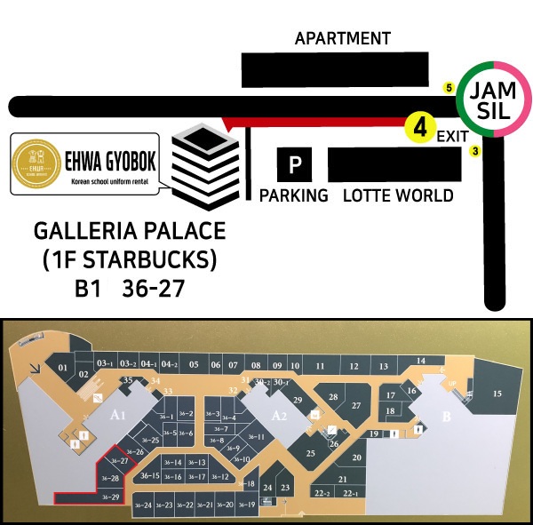 이화교복 매장 위치 안내도 - 갤러리아팰리스 지하1층 / Ehwa School Uniform store map at Galleria Palace B1